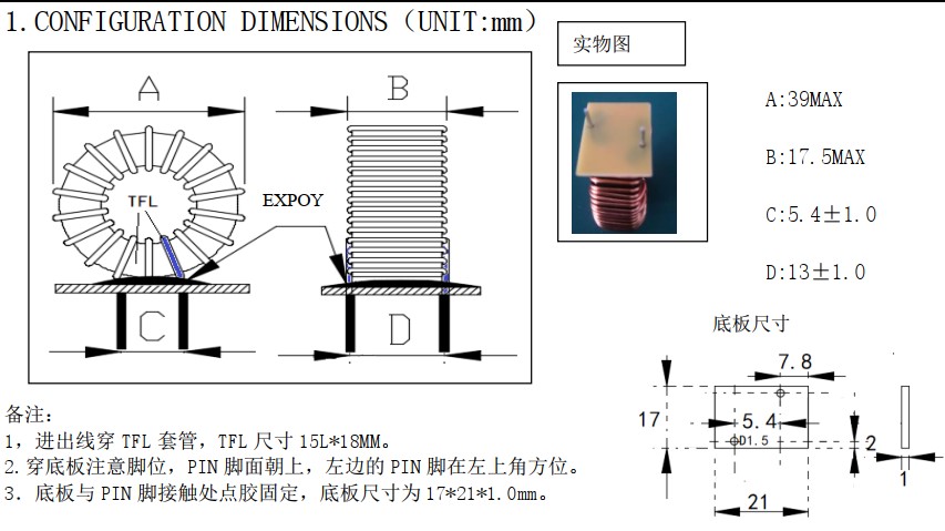 330鐵硅鋁磁環(huán)電感